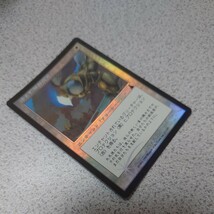 MTG UDS 法と優雅の仮面 日本語foil 一枚 Poor 即決_画像2