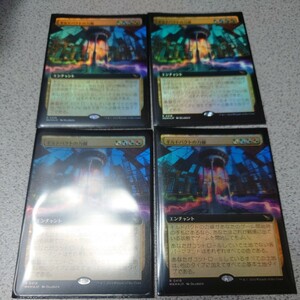 MTG MKM ギルドパクトの力線 日本語foil 四枚セット 拡張アート カルロフ邸殺人事件 即決