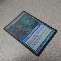 MTG M10 心の傷跡 日本語foil 一枚 即決_画像2