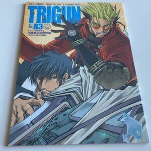 内藤泰弘の世界展 公式アートブック　パンフレット　図録　血界戦線　トライガン　TRIGUN