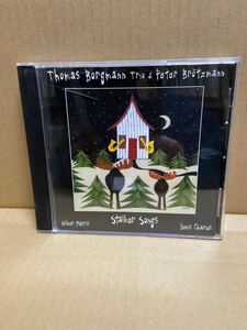 レア！Org! Thomas Borgmann Trio & Peter Brtzmann / Stalker Songs / CIMP CIMP 160 Spirit Room Series Vol. 54 US盤