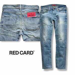 送料無料 RED CARD レッドカード Rhythm リズム 17878 ヴィンテージ 加工 デニム パンツ テーパード ジーンズ サイズ28 ウエスト78