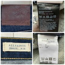 送料無料 美品 ALLSAINTS オールセインツ Cigarette シガレット ストレッチ スリム スキニー テーパード ジーンズ 濃紺 32 ウエスト82_画像10