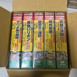 西部劇パーフェクトコレクション DVD 未開封多数　西部劇　洋画 WESTERN PERFECT COLLECTION