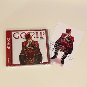 【新品/未開封】センラ CD ソロアルバム GOSSIP ポストカード付き