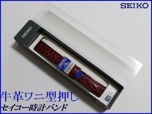 セイコー牛革ワニ型押しバンド水をはじく抗菌防臭加工１８ｍｍ幅用 エンジ色ＤＥ８５