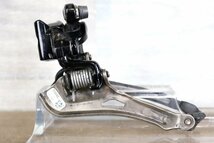 Campagnolo SUPER RECORD　カンパニョーロ　スーパーレコード　FD9-SR2B　2×11s　直付け式　FD　フロントディレイラー　cicli17　F40_画像3