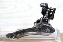 Campagnolo SUPER RECORD　カンパニョーロ　スーパーレコード　FD9-SR2B　2×11s　直付け式　FD　フロントディレイラー　cicli17　F40_画像1