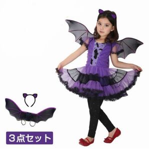 ハロウィン衣装 子供 女の子 ヴァンパイア コスプレ3点セット 紫 110cm キッズ 魔女 コウモリ ハロウィン