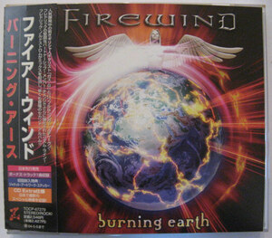 送料込み◆CD◆FIREWIND／バーニング・アース◆ステッカー付き・帯有り国内盤