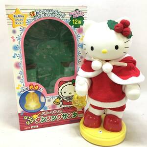 # ピノチオ ハローキティのダンシングサンタ クリスマス用品 グッズ キティちゃん 雑貨 インテリア 置物 メロディ付 中古品 #C30010