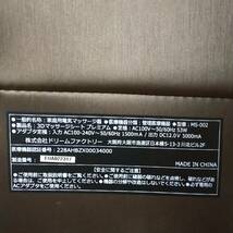 ◇ ドリームファクトリー DOCTOR AIR MS-002 家庭用電気マッサージ器 マッサージシート ブラウン ドクターエア 通電OK/現状品 ◇ K91092_画像6