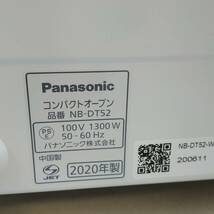 ◇ Panasonic コンパクトオーブン NB-DT52 トースター 多機能オーブン 2020年製 ホワイト パナソニック 通電OK/現状品 ◇ R91216_画像6