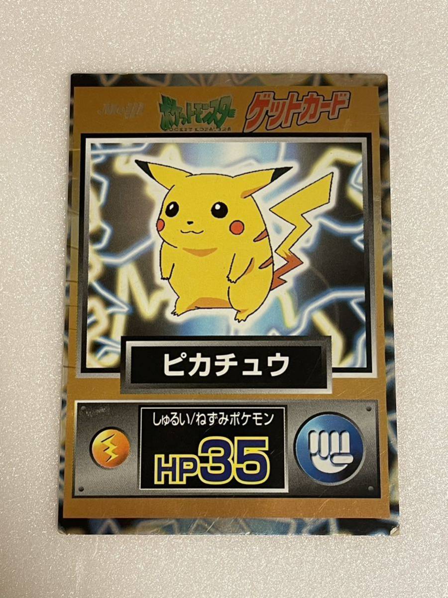 2025年最新】Yahoo!オークション -ポケモンカード ピカチュウ 2025年最新】Yahoo!オークション -ポケモンカード ピカチュウ