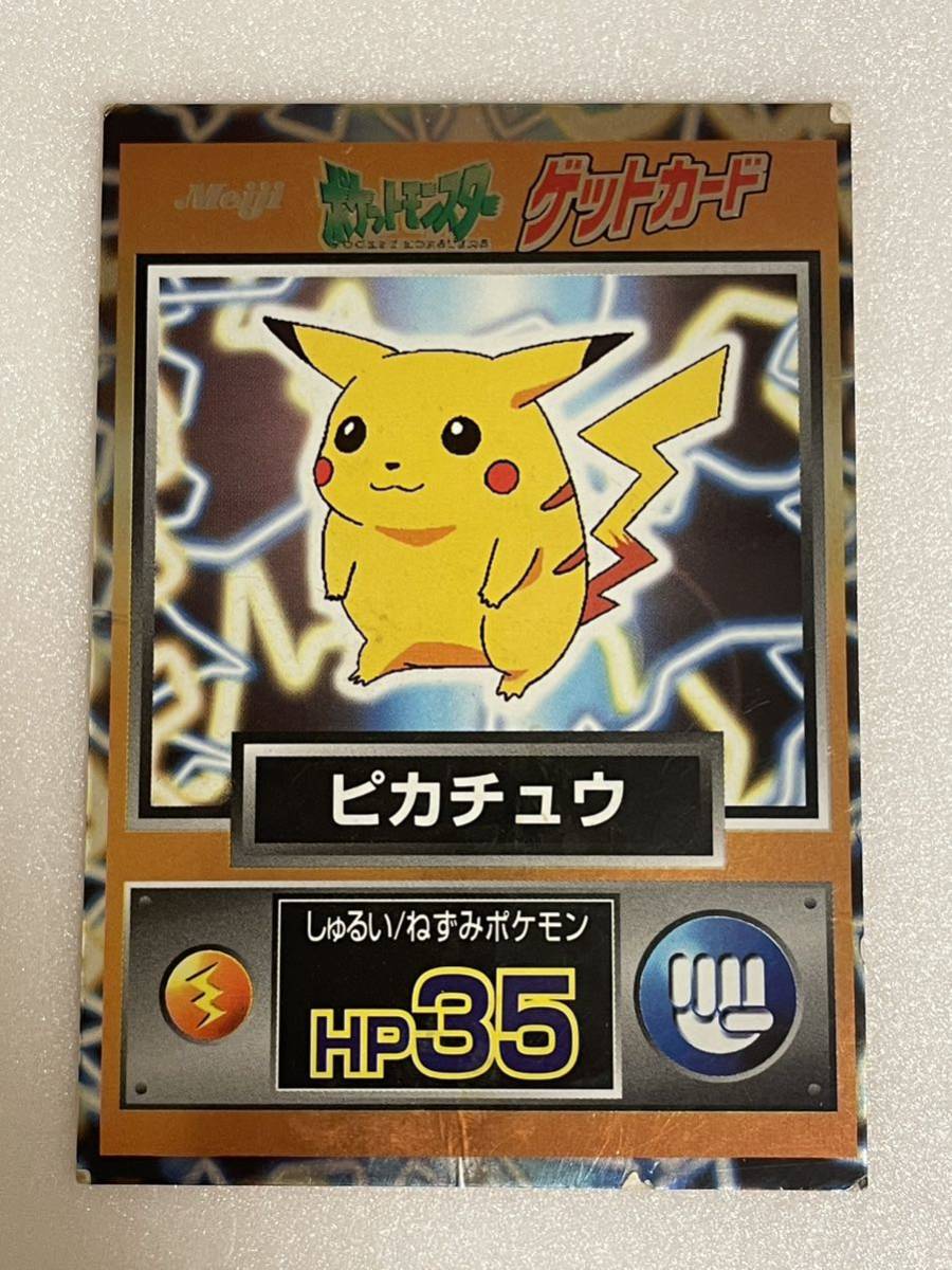 2025年最新】Yahoo!オークション -ポケモンカード ピカチュウ 2025年最新】Yahoo!オークション -ポケモンカード ピカチュウ