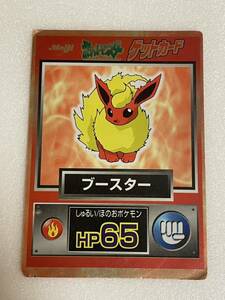 ポケモンカード ゲットカード meiji ブースター No.2388