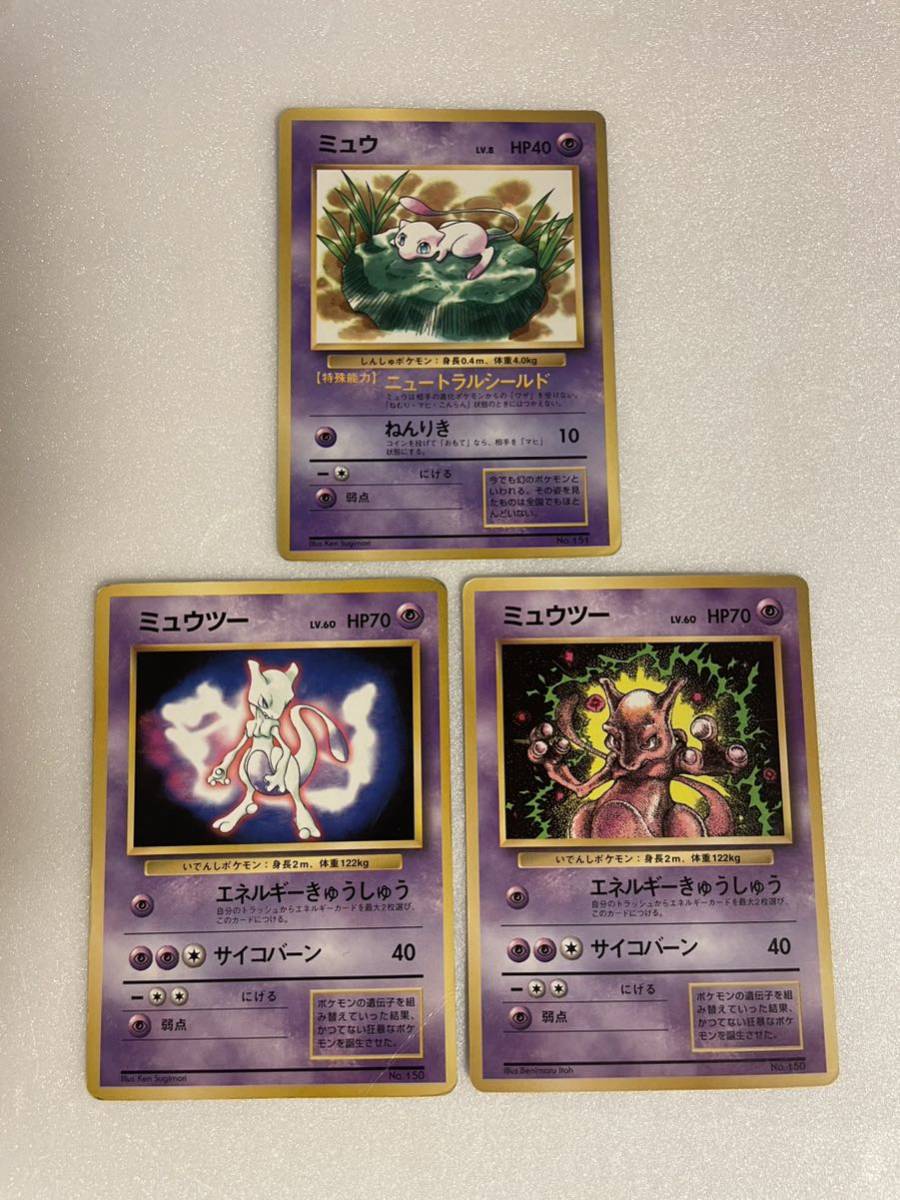 2025年最新】Yahoo!オークション -ポケモンカード 旧裏面 2025年最新】Yahoo!オークション -ポケモンカード 旧裏面