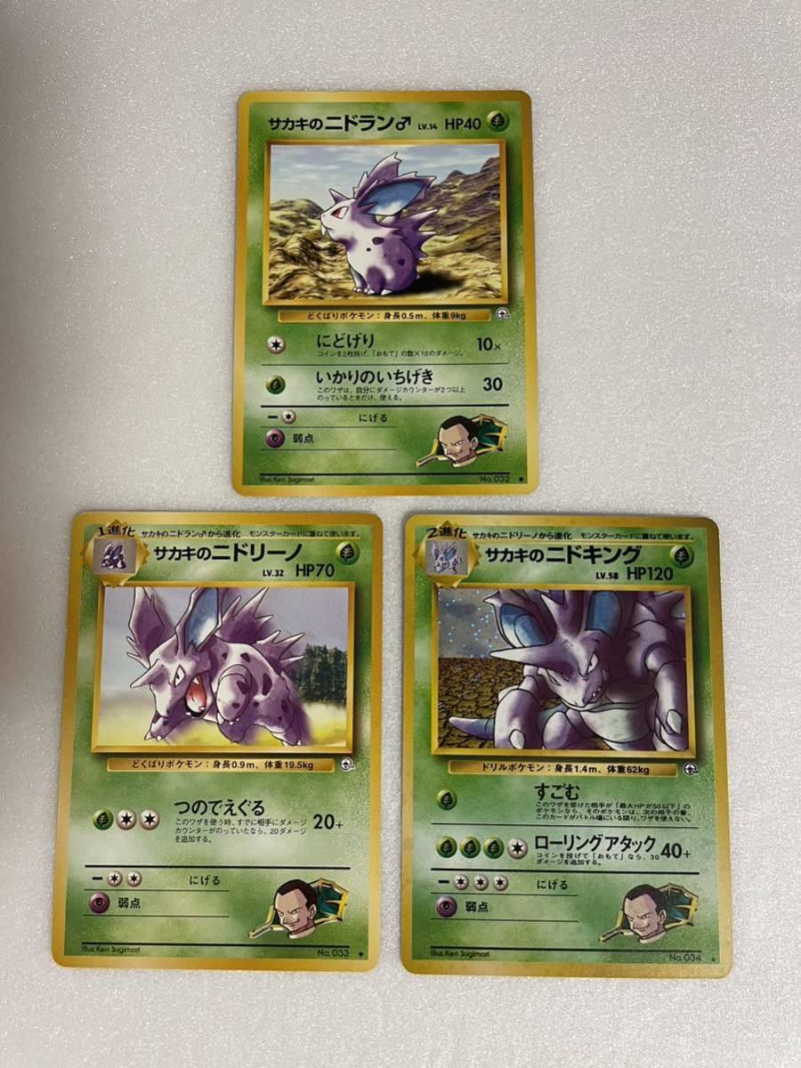 2025年最新】Yahoo!オークション -ポケモンカード 旧裏面 2025年最新】Yahoo!オークション -ポケモンカード 旧裏面