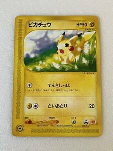 ポケモンカード ポケモンカードe ＋ ピカチュウ マック プロモ No.2722