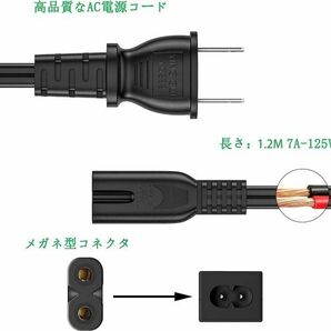 45W 3A マルチ 電源 AC アダプター 15V 13.5V 12V 9V 7.5V 6V 5V 3A 2A 1A ユニバーサルアダプター USB/USB-C電源コード DC ACの画像6