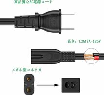 45W 3A マルチ 電源 AC アダプター 15V 13.5V 12V 9V 7.5V 6V 5V 3A 2A 1A ユニバーサルアダプター USB/USB-C電源コード DC AC_画像6