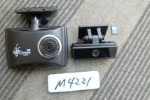 『M4221』コムテック　ドラレコ　ドライブレコーダー DC-DR651_画像1