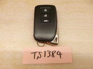 『TSN1384』【美品】レクサス　LEXUS　RX300　スマートキー　令和3年式　【AGL20】231451-3950【動作確認済】