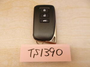 『TS1390』【美品】レクサス　LEXUS　RX200T　スマートキー　平成28年式　【AGL25】231451-0010【動作確認済】