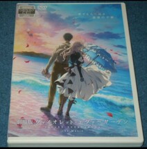 ★DVD『劇場版 ヴァイオレット・エヴァーガーデン』送料120円〜/石川由依/浪川大輔/暁佳奈/石立太一/京都アニメーション/本編140分★_画像1