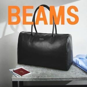 未使用【BEAMS/ビームス/ボストンバック】黒/肩掛+手持/2way/キャリーバック接続セットアップ可