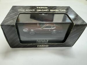 EBBRO 1/43 フェアレディ240Z S30 マルーン　日産