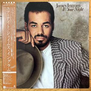 ■ジェイムス・イングラム■ユア・ナイト■James Ingram■It's Your Night■P-11354■Soul■AOR■Quincy Jones■帯■2