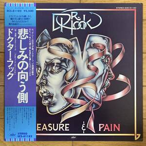 ■ドクター・フック■悲しみの向こう側■Dr. Hook■Pleasure & Pain■ECS-81182■AOR■帯