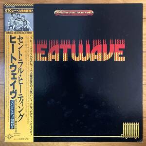 ■ヒートウェイヴ■セントラル・ヒーティング■Heatwave■Central Heating■25AP 1093■Soul■Disco■帯