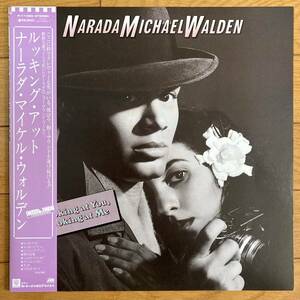 ■ナーラダ・マイケル・ウォルデン■ルッキング・アット■Narada Michael Walden■Looking At You, Looking At Me■P-11380■Soul■帯