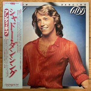 ■アンディ・ギブ■シャドー・ダンシング■Andy Gibb■Shadow Dancing■MWF 1045■Bee Gees■AOR■帯