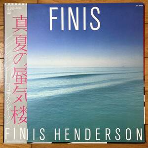 ■フィニス・ヘンダーソン■真夏の蜃気楼■Finis Henderson■Finis■VIL-6049■AOR■Soul■帯