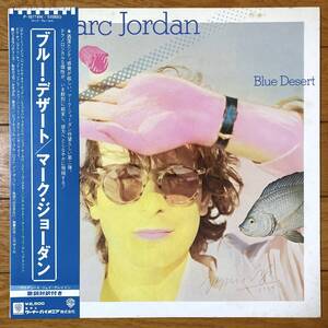 ■マーク・ジョーダン■ブルー・デザート■Marc Jordan■Blue Desert■P-10774W■AOR■Jay Graydon■帯