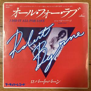 ■ロバート・バーン■オール・フォー・ラブ■Robert Byrne■I Did It All For Love■SFL-2503■AOR■Byrne & Barnes■EP