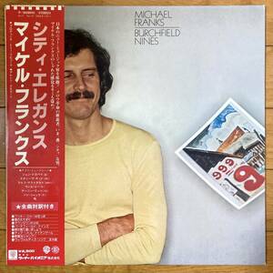 ■マイケル・フランクス■シティ・エレガンス■Michael Franks■Burchfield Nines■P-10480W■AOR■帯