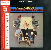 A00582961/LP/ブラザース・フォア「All About The Brothers Four ブラザース・フォアのすべて (1965年・YS-500-C)」_画像1