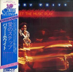 A00582980/LP/バリー・ホワイト (BARRY WHITE)「Let The Music Play 愛のステップ (1976年・GP-424・ソウル・SOUL・ディスコ・DISCO)」