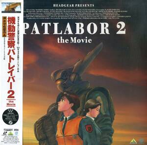 B00178285/LD/押井守「機動警察パトレイバー2 / The Movie (1993)」