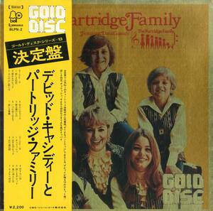A00585776/LP/デビッド・キャシディーとパートリッジ・ファミリー「ゴールド・ディスク・シリーズ 13」