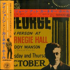 A00585761/LP/アイ・ジョージ with エディ・メイスン楽団「I George In Person At Carnegie Hall (1963年・SL-1051)」