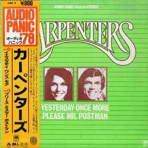 A00583397/12インチ/カーペンターズ (CARPENTERS)「Yesterday Once More / Please Mr. Postman (1977年・CML-3)」