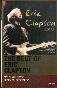 F00024912/カセット/エリック・クラプトン「The Best Of Eric Clapton (PBT-307・ブルースロック)」