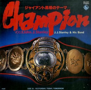 C00192146/EP/J.J.スタンレー&ヒズ・バンド (柳田ヒロ)「Champion ジャイアント馬場のテーマ / Yesterday Today Tomorrow (1979年・GK-29