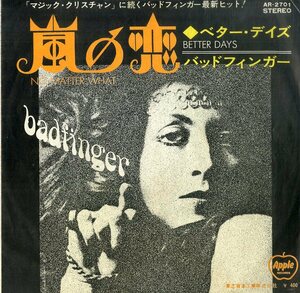 C00195665/EP/バッドフィンガー(BADFINGER)「No Matter What 嵐の恋 / Better Days (1970年・AR-2701・パワーポップ)」