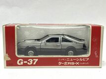 希少　日本製　ダイヤペット　ヨネザワ　1/40 日産　ニューシルビア　ターボ　RS-X ハッチバック　_画像4